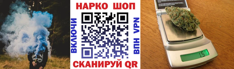 Купить Хотьково Alpha-PVP  КОКАИН  МЕФ  АМФ  Галлюциногенные грибы  Марихуана 