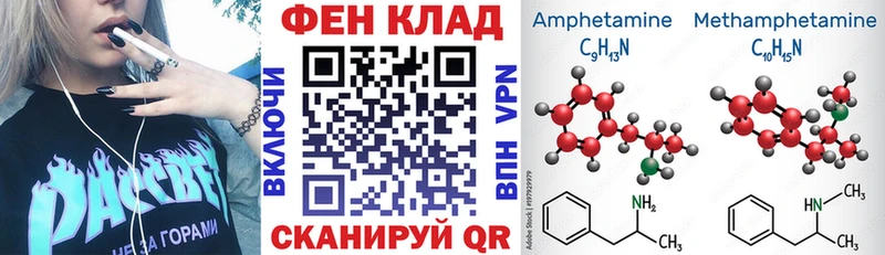 blacksprut ТОР  Хотьково  Амфетамин Premium 