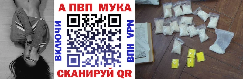 Alpha PVP СК КРИС  darknet Telegram  Хотьково  blacksprut ONION 