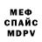 Alpha-PVP Соль KURICHKA