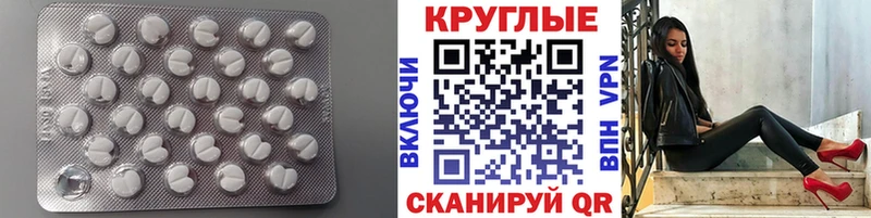 Экстази диски  Хотьково 