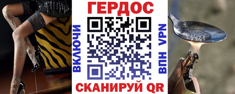 даркнет сайт  Хотьково  Героин гречка 