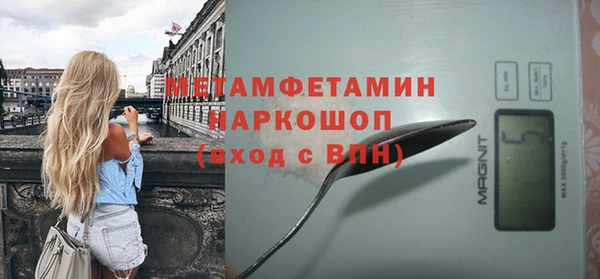 меф VHQ Пролетарск