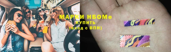 ГАЛЛЮЦИНОГЕННЫЕ ГРИБЫ Алексин
