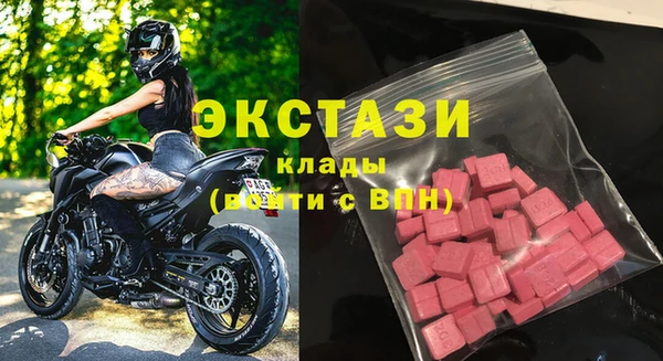 спайс Приозерск