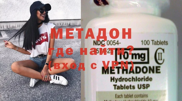 метадон Алексеевка