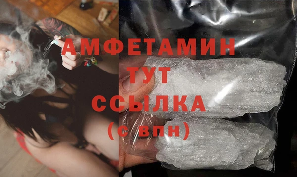 синтетический гашиш Протвино