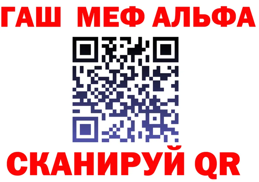 Alfa_PVP Crystall tor даркнет МЕГА Хотьково