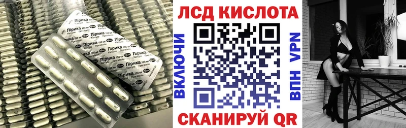 где можно купить Хотьково ЛСД экстази ecstasy