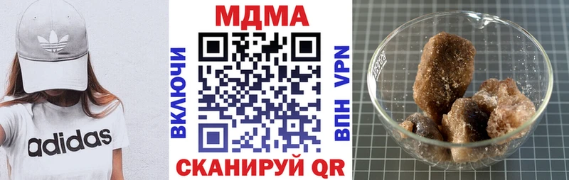 MDMA Molly  дарк нет как зайти  Хотьково  продажа наркотиков 