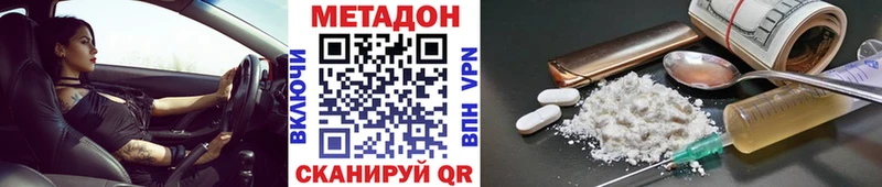 закладка  Хотьково  mega зеркало  Метадон кристалл 