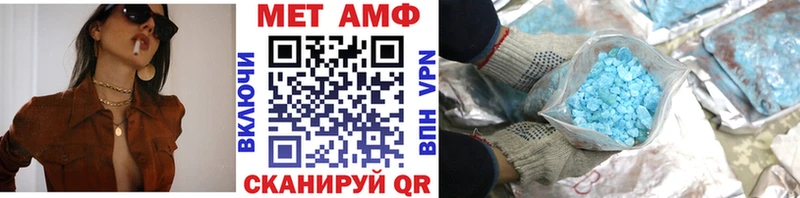 Метамфетамин Methamphetamine Хотьково