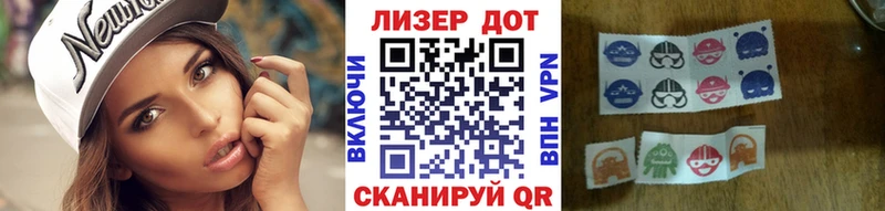 Наркотические марки 1500мкг  что такое наркотик  Хотьково 