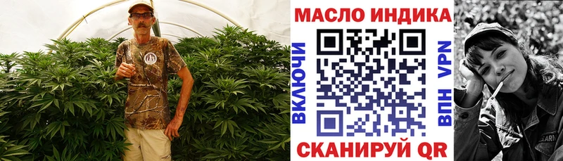 Дистиллят ТГК Wax Хотьково